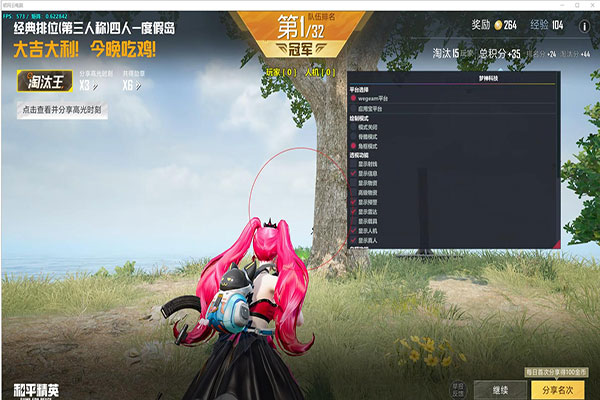 CF辅助购买网站透视自瞄效果